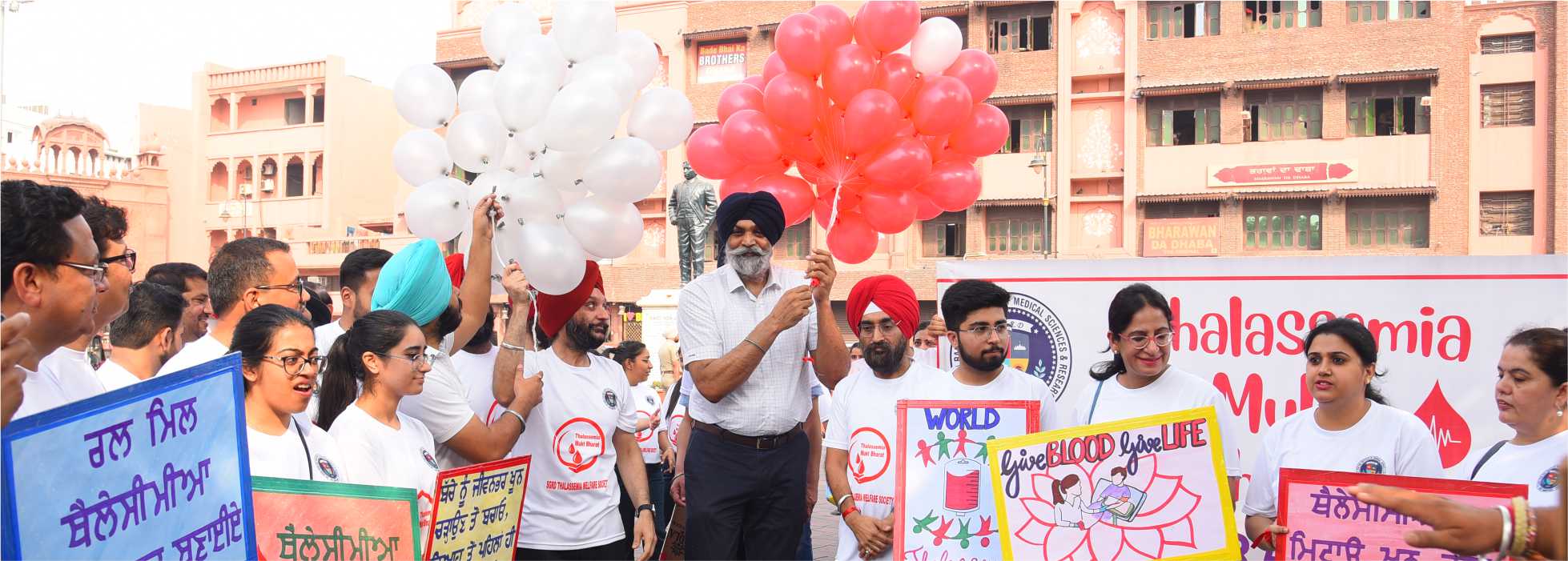 galimgs/Thalassemia Mukt Bharat Program Started/front.jpg